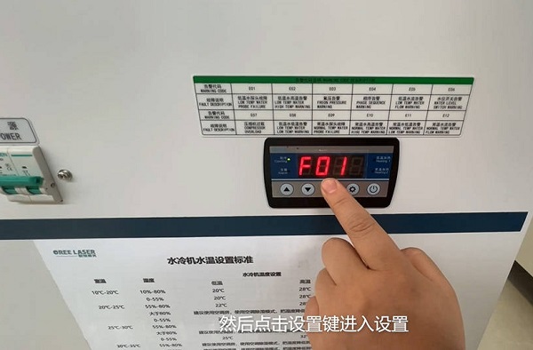 激光焊接機(jī)的冷水機(jī)換水期限是多長？