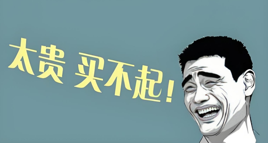 激光焊接機(jī)為什么會(huì)產(chǎn)生價(jià)格差異？